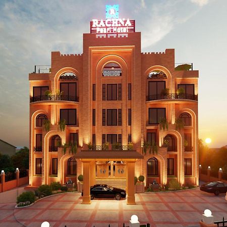 Rachna Hotel Gujranwala Eksteriør bilde